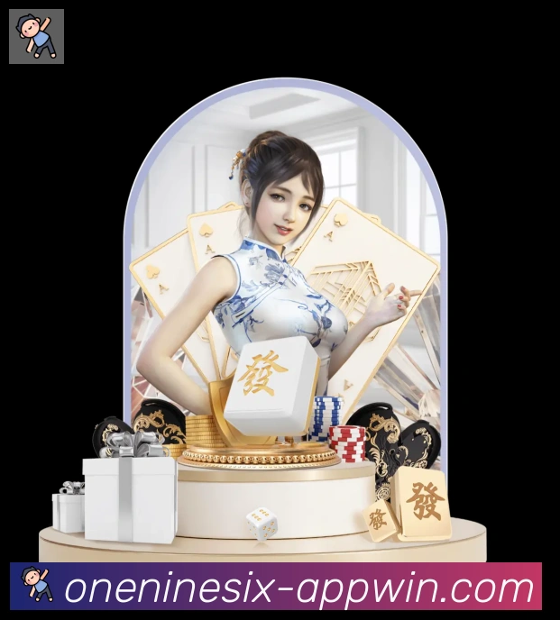 APP界面展示